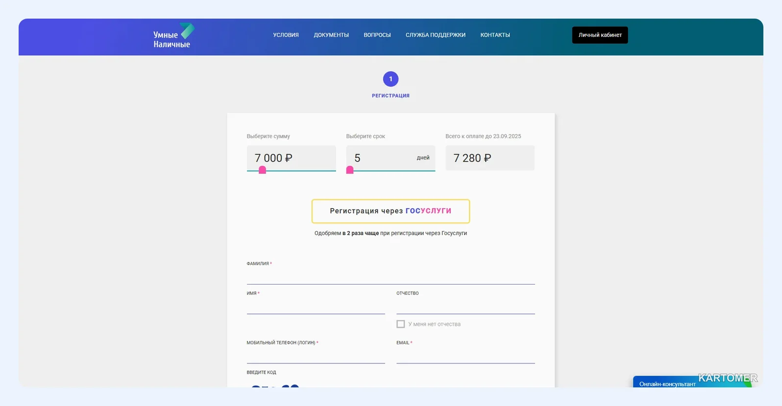 Скриншот: Что такое Smartcash