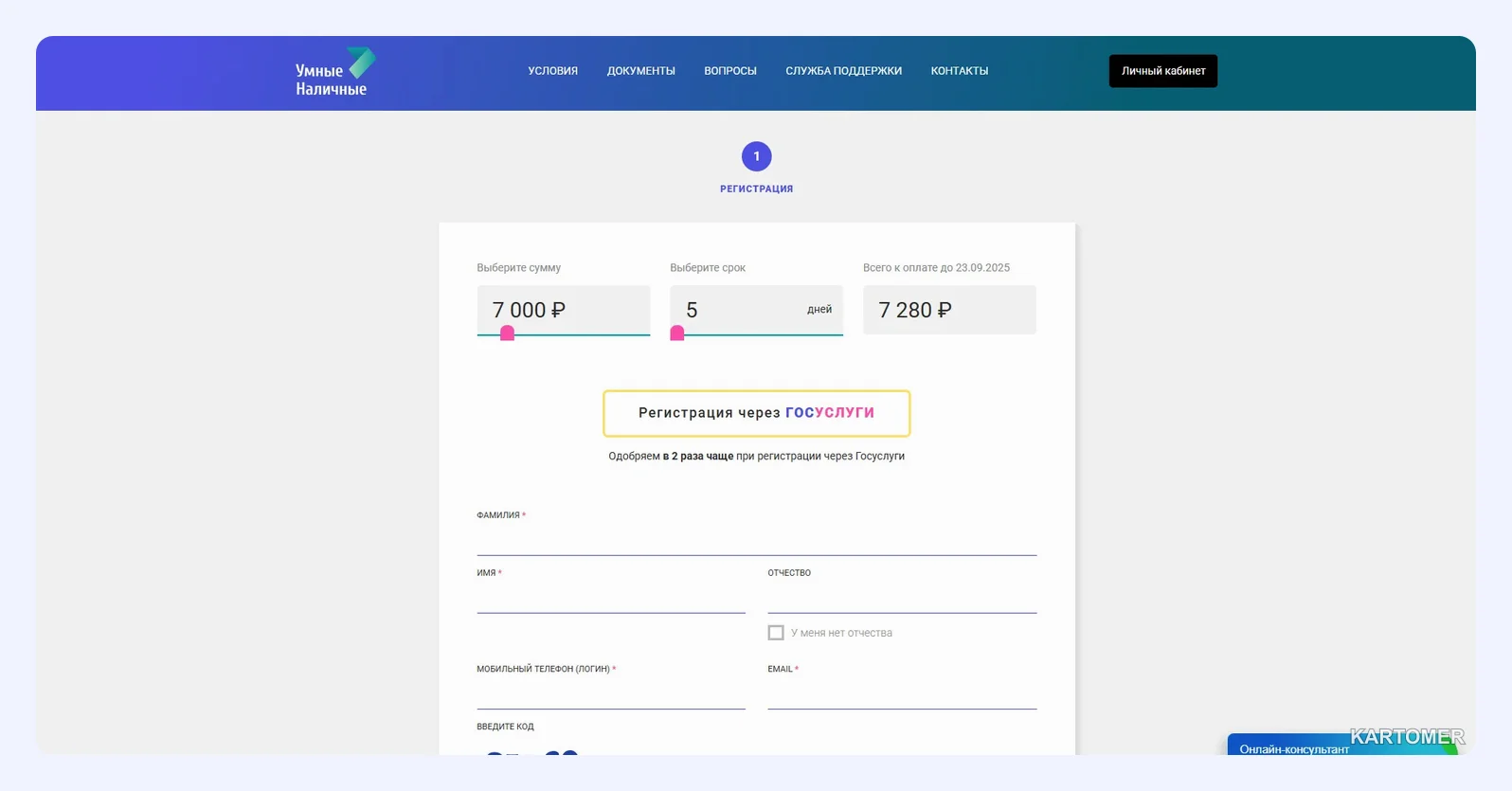Скриншот: Smartcash