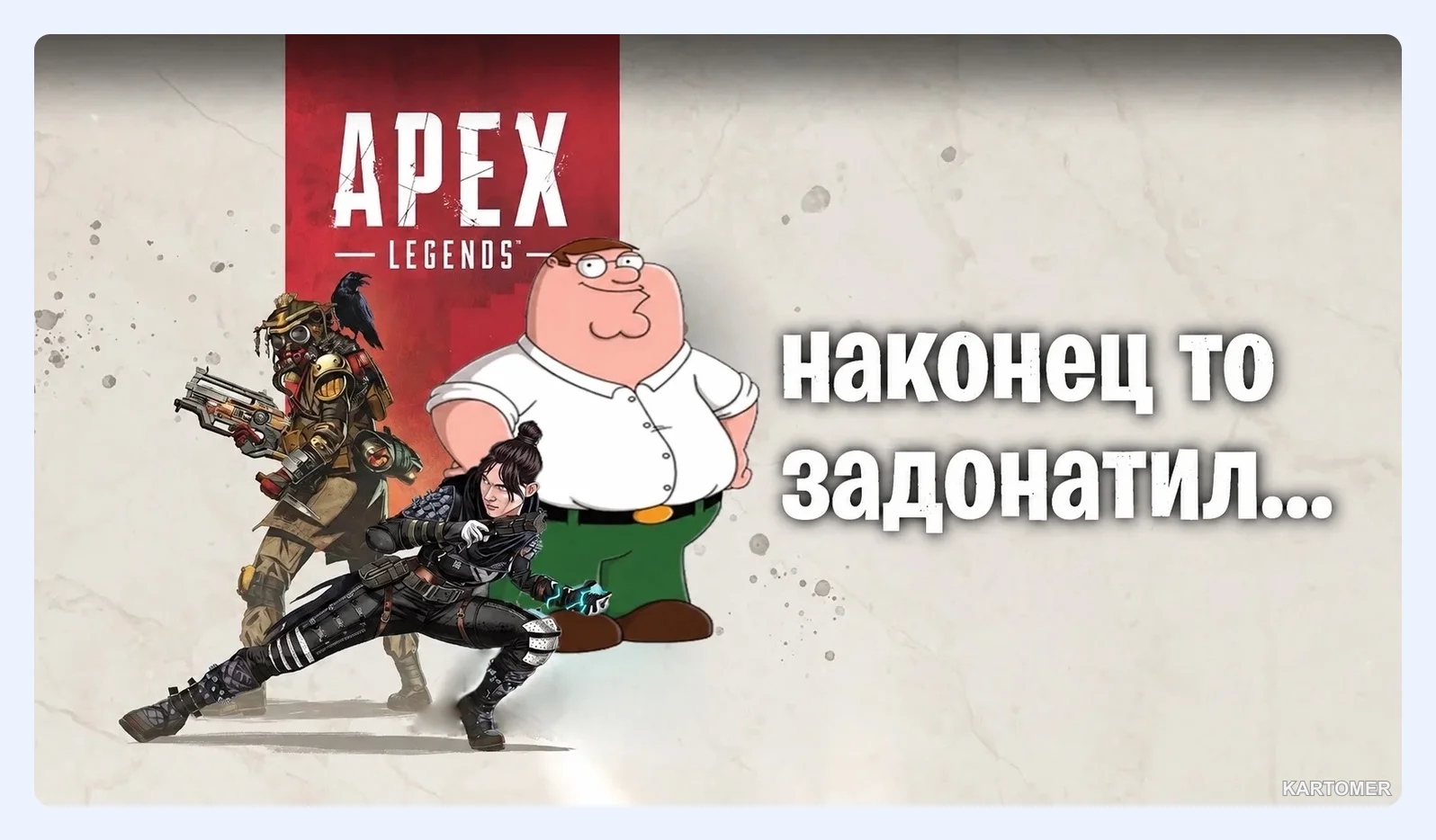 Скриншот: Покупка Apex Coins через Steam