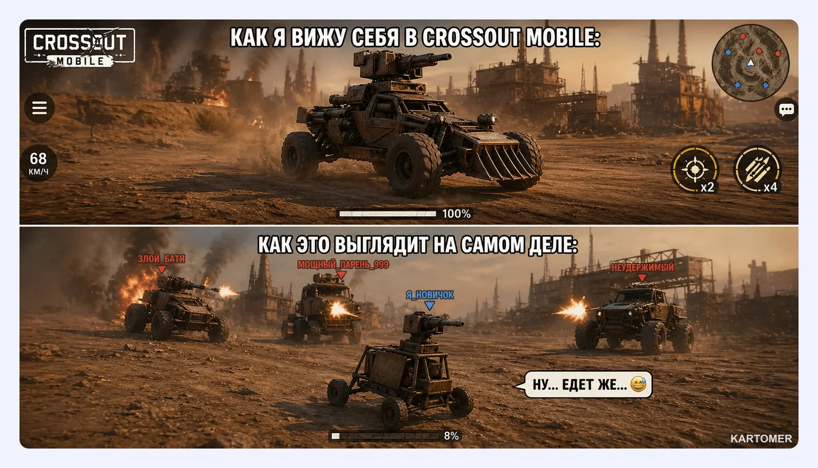 Скриншот: Актуальные способы задонатить в Crossout Mobile