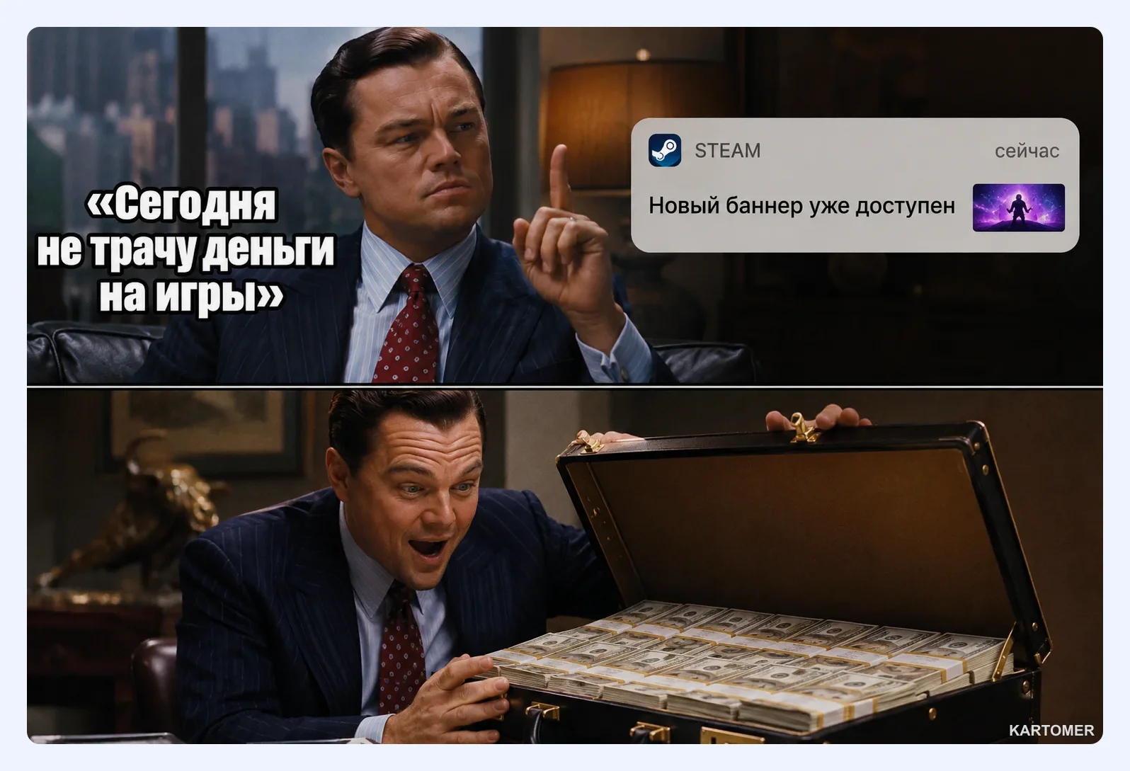 Скриншот: Что обычно покупают