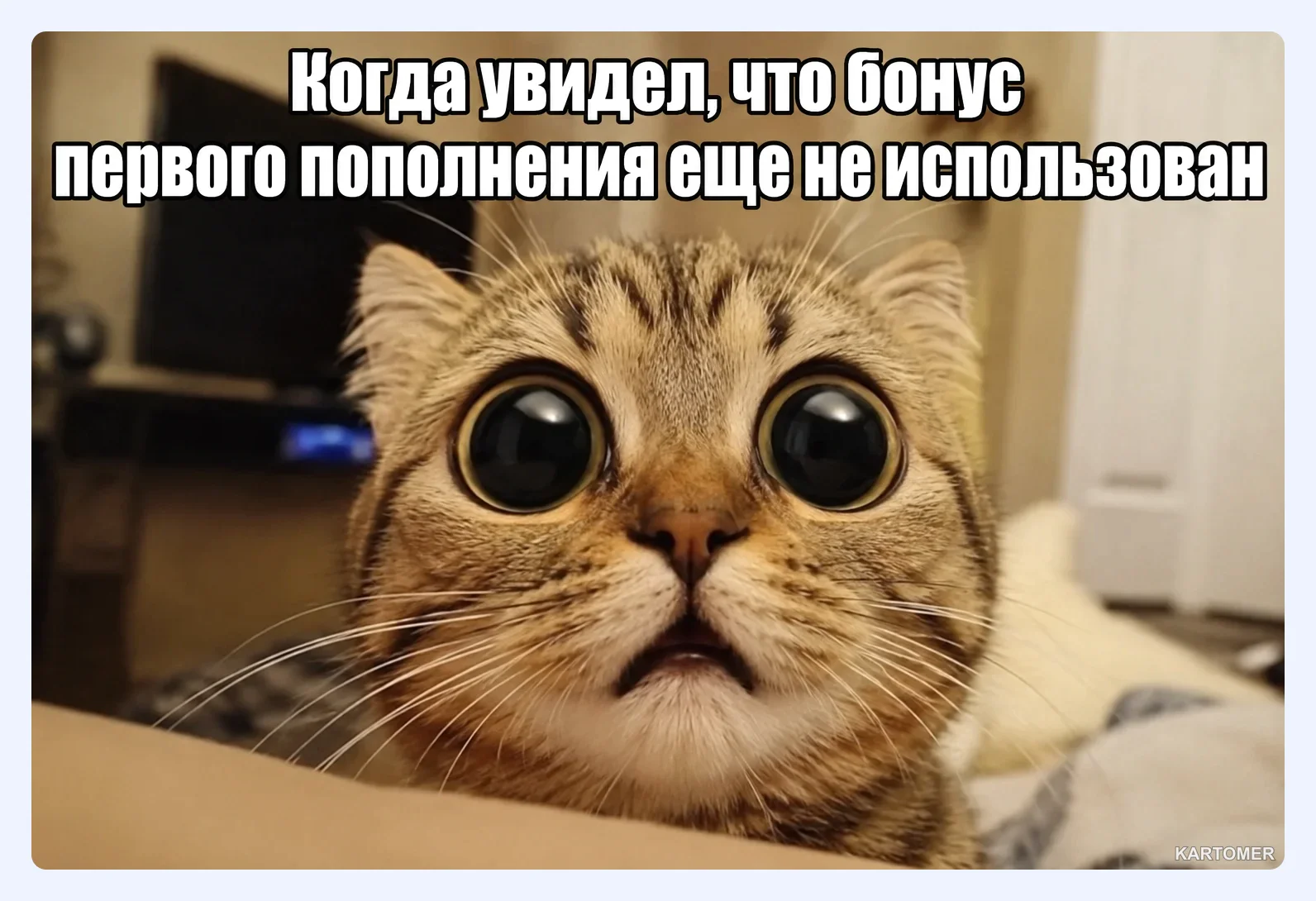 Скриншот: Бонус первого пополнения