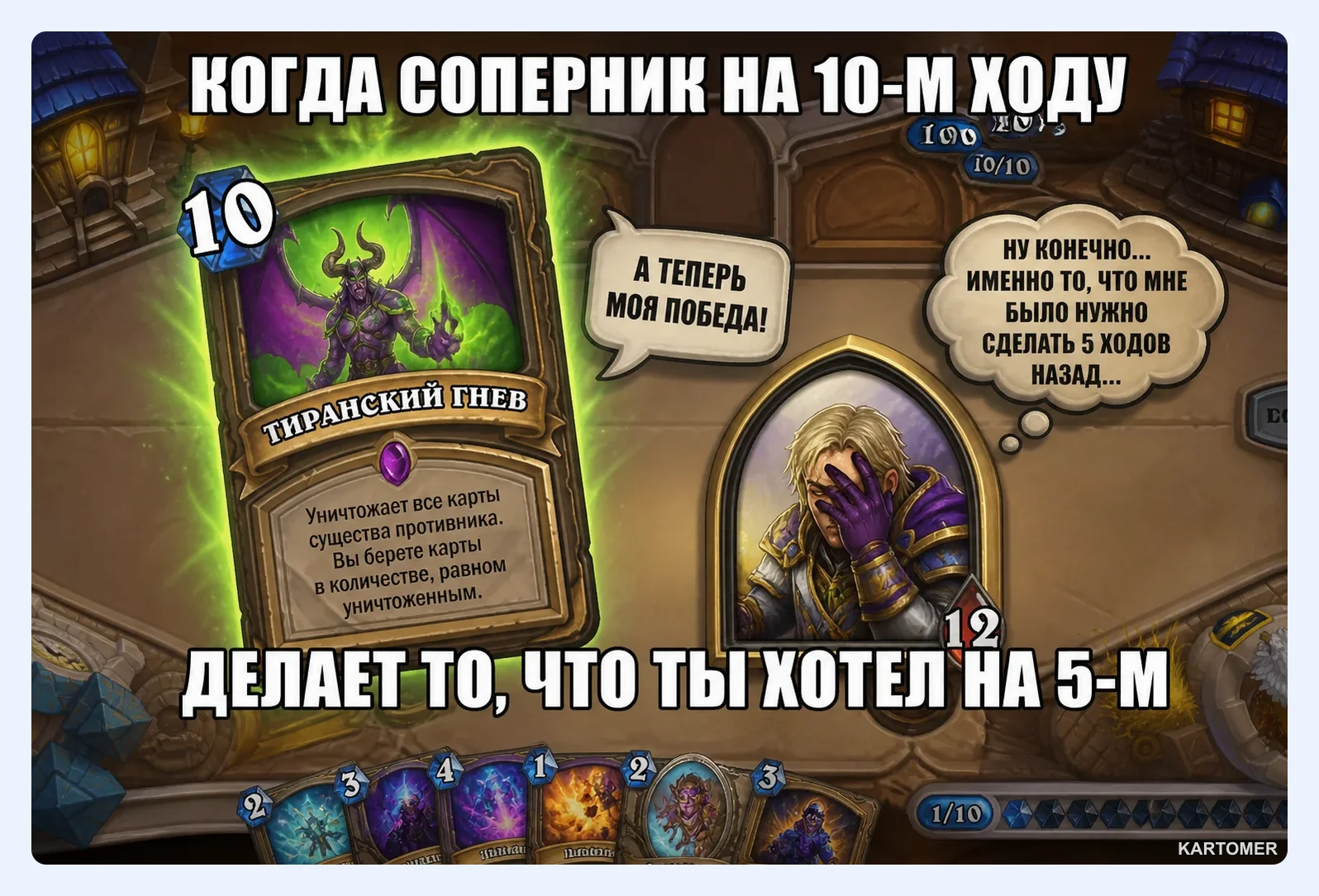 Скриншот: Что дает донат