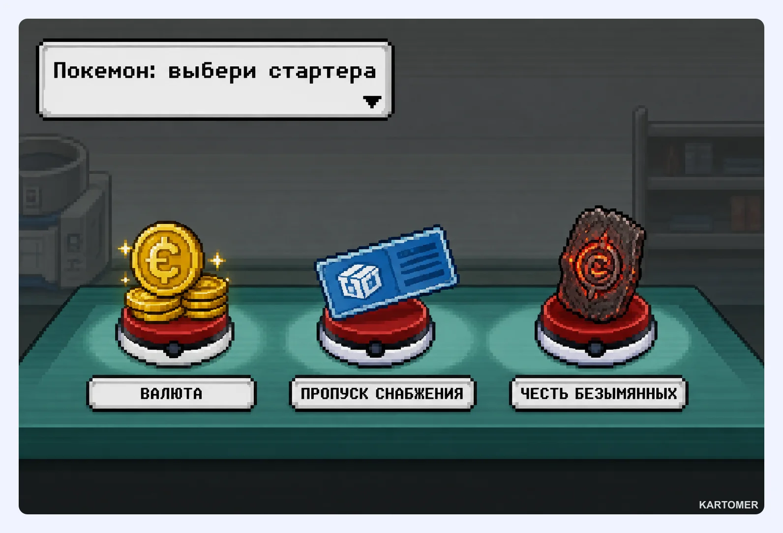 Скриншот: Что лучше купить новичку