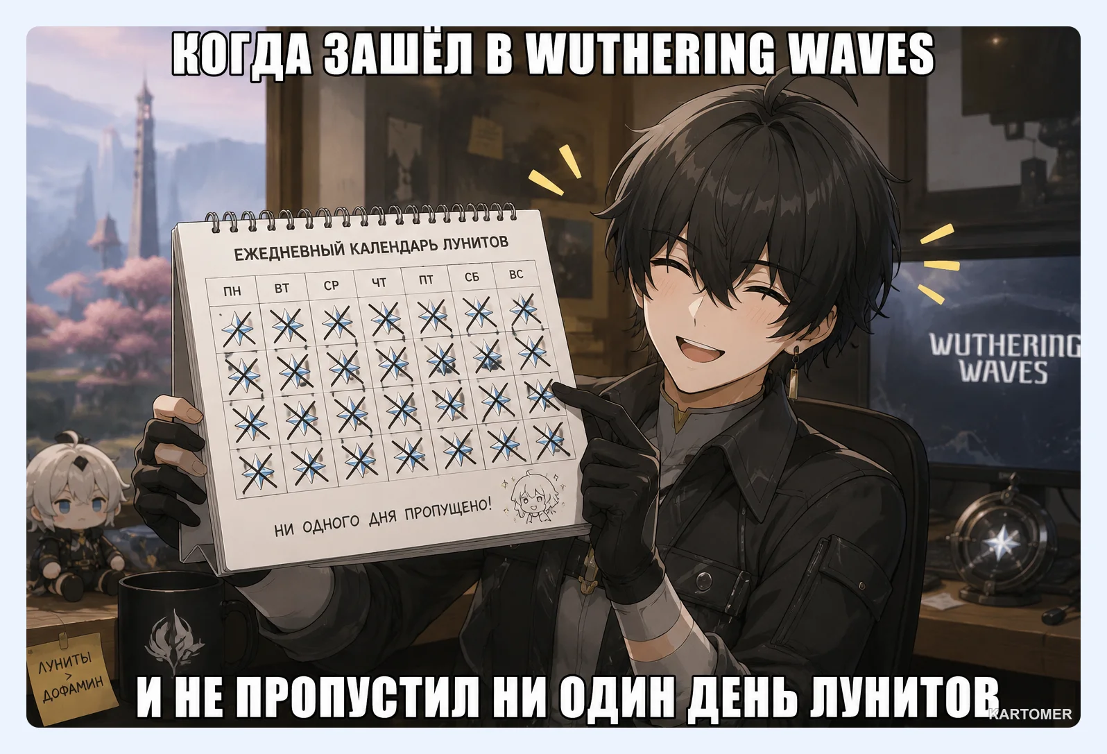 Скриншот: Что можно купить в Wuthering Waves