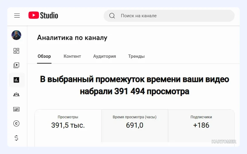 Скриншот: Небольшой кейс