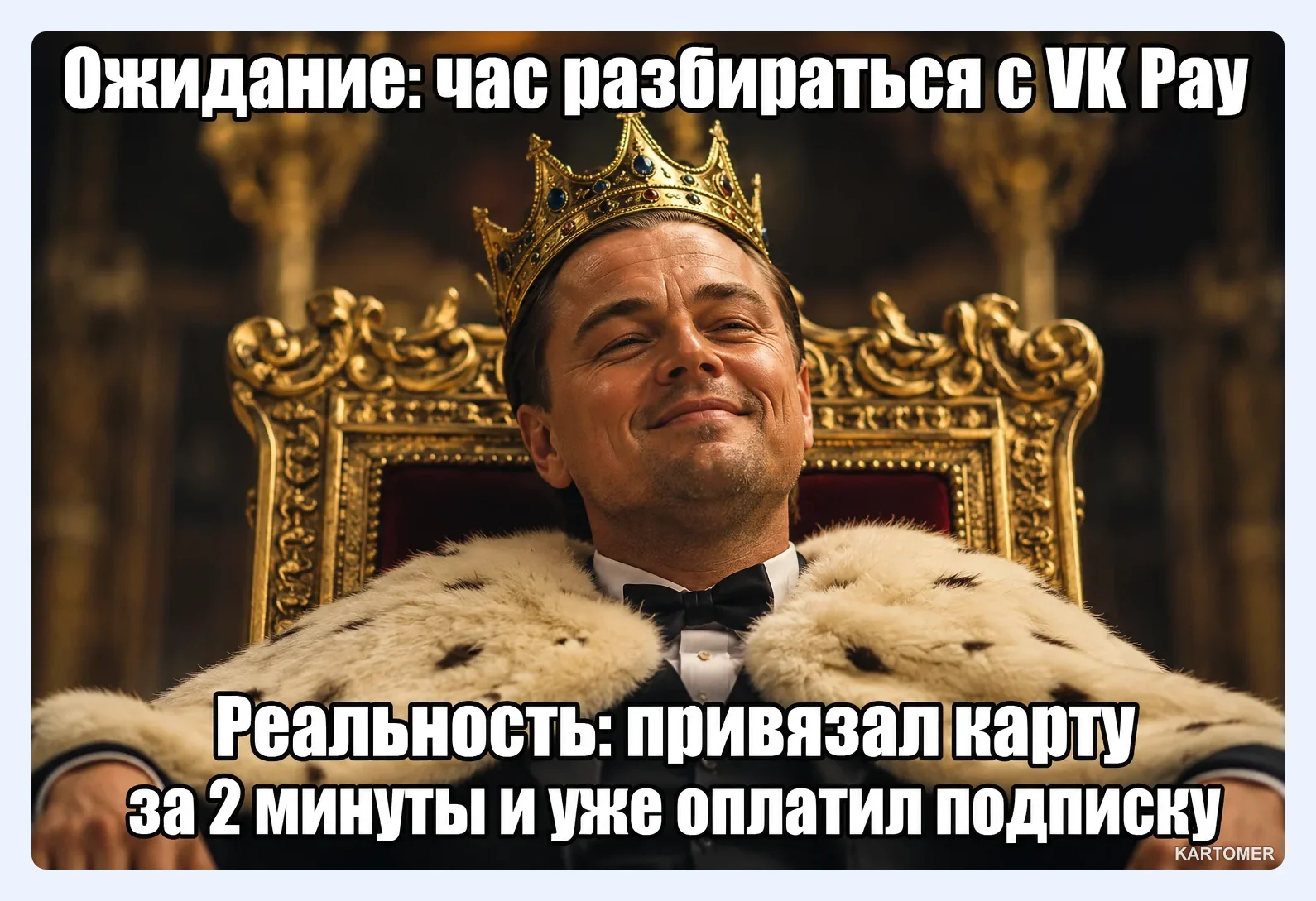 Скриншот: Как пополнить VK Pay