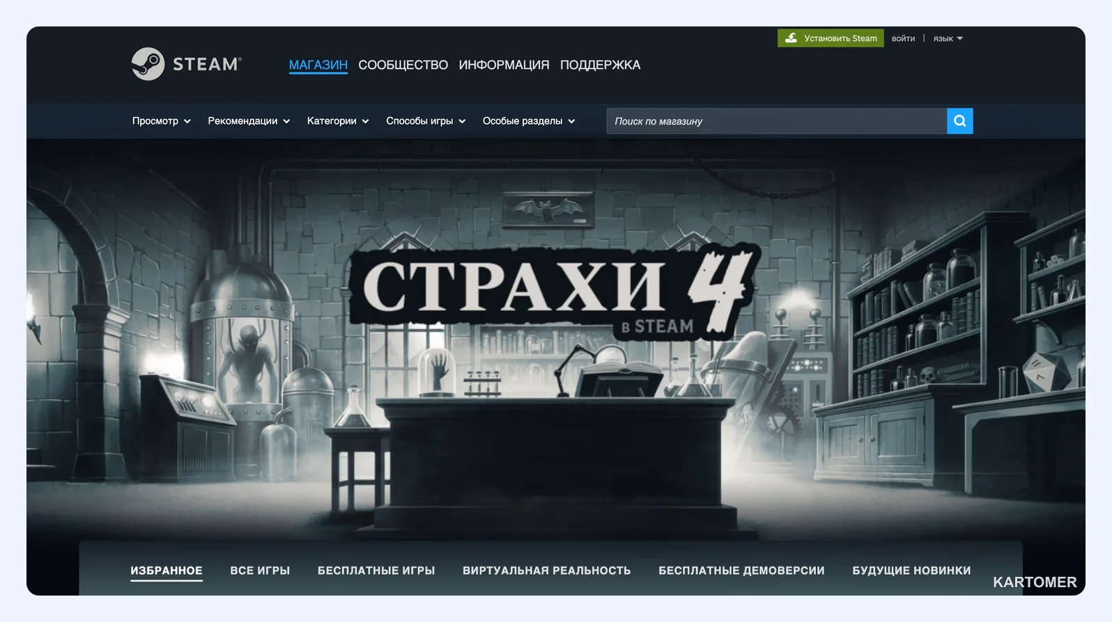 Скриншот: Как не пропустить старт