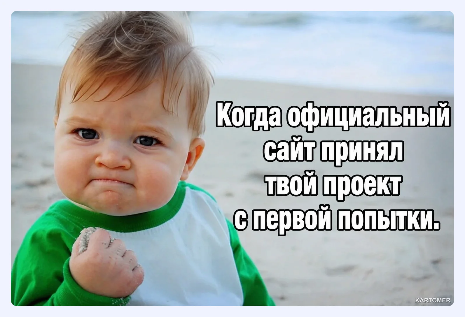 Скриншот: Как работает Kickstarter