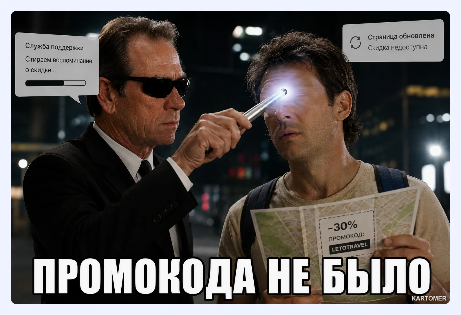Скриншот: Что такое Klook