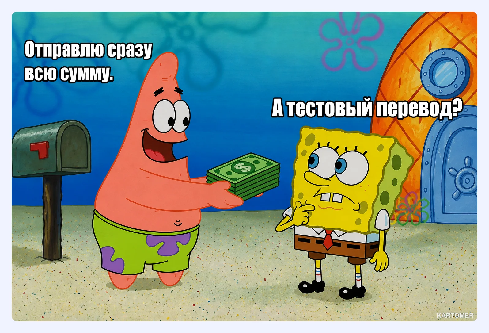 Скриншот: Частые ошибки
