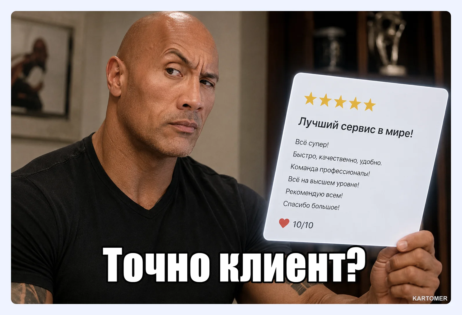Скриншот: Как работает BitOkk