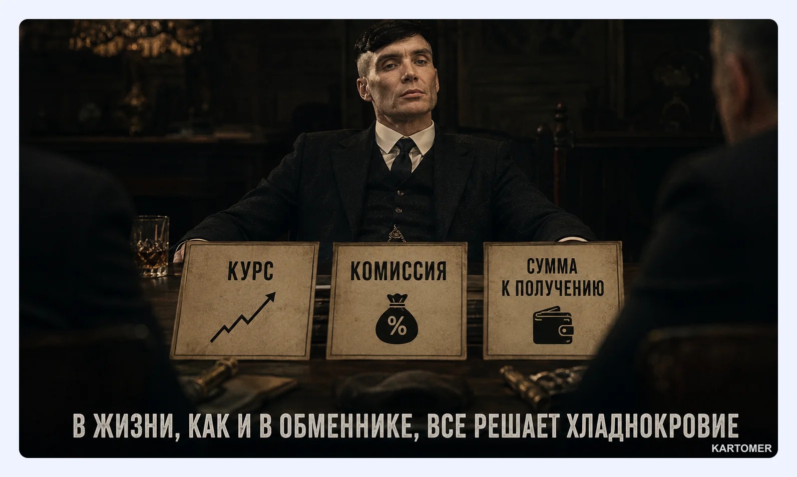 Скриншот: Что собой представляет City-Obmen
