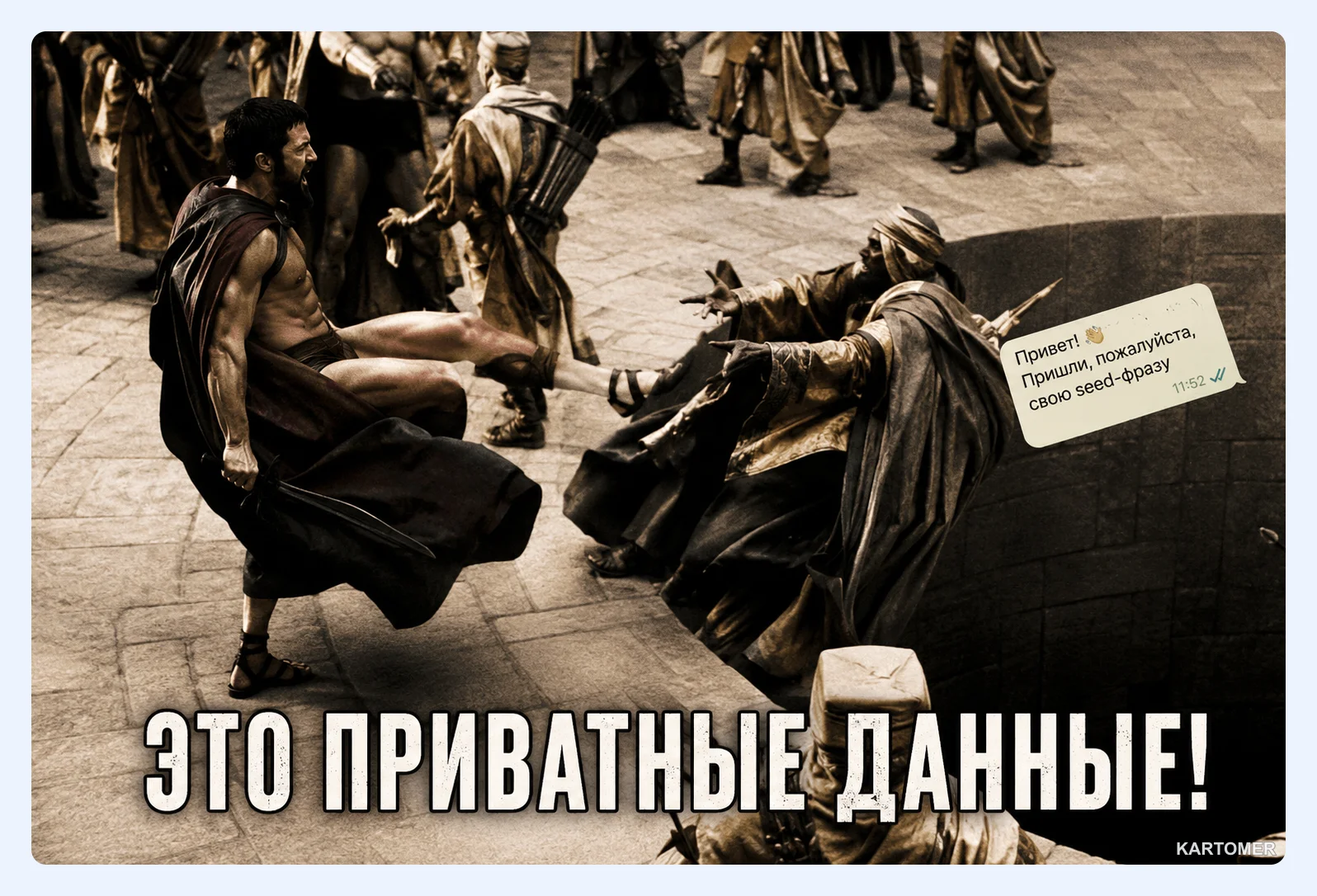 Скриншот: Как работает VOODoOSH