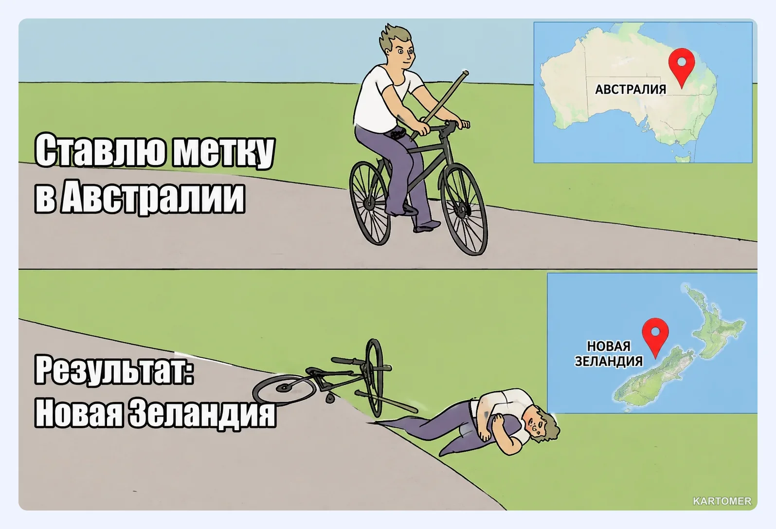 Скриншот: Что такое GeoGuessr