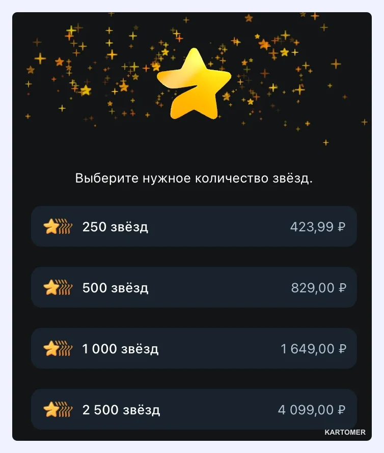 Скриншот: Почему на маркетплейсах дешевле