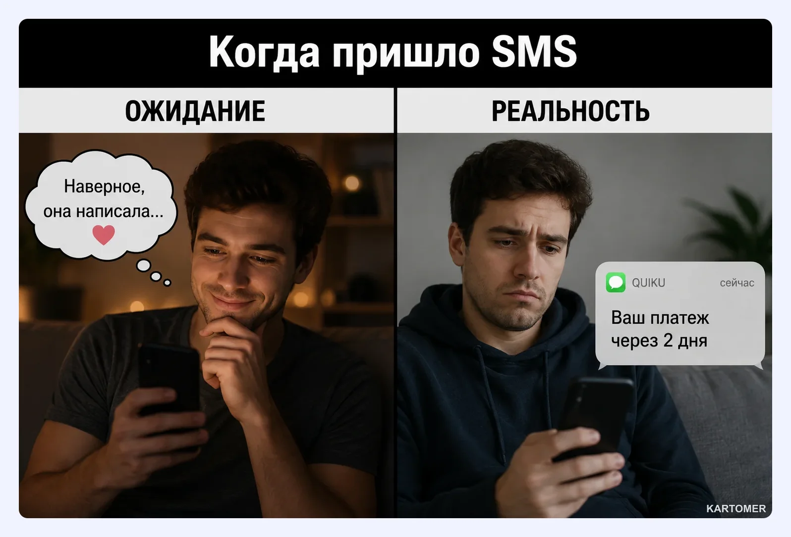 Скриншот: Квику, личный кабинет: вход, регистрация и функционал