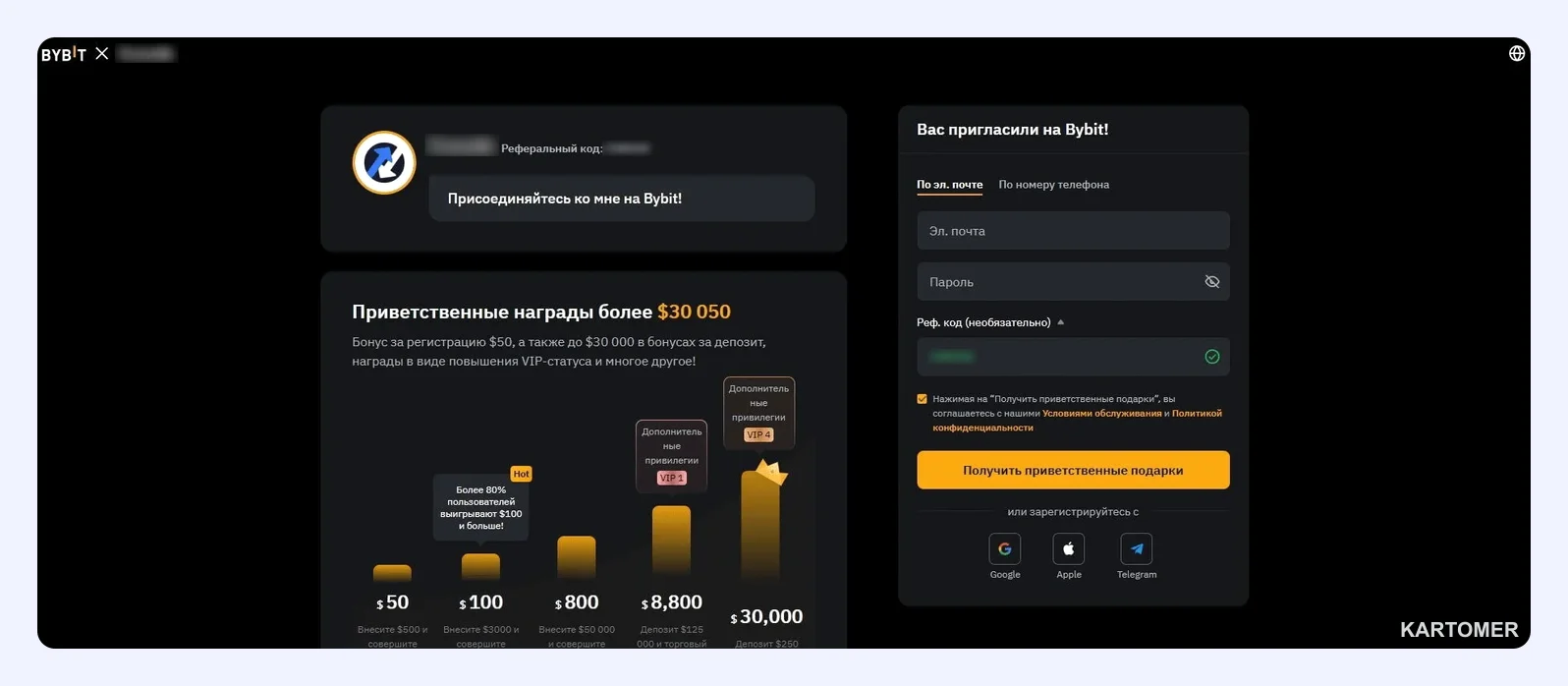 Скриншот: 1. Trust Wallet — мобильный универсал
