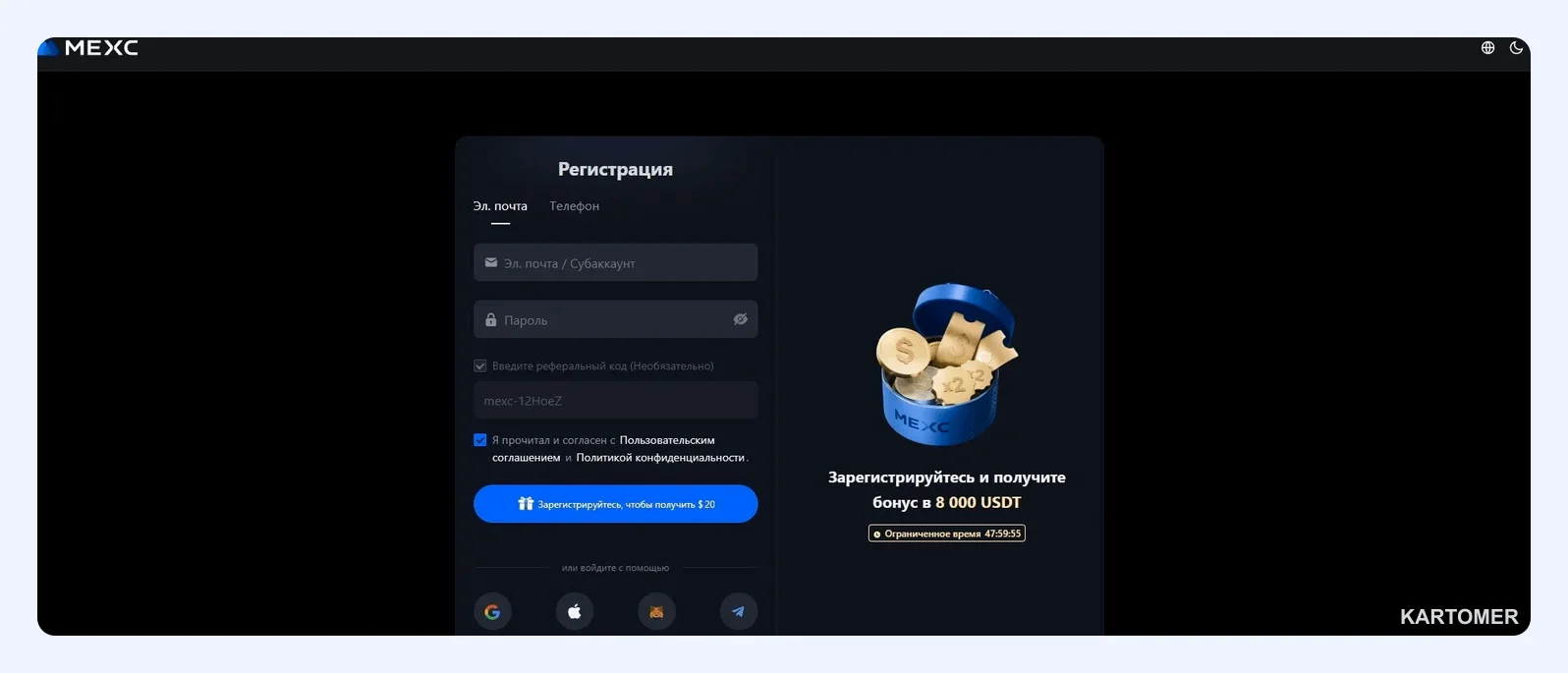 Скриншот: 1. Trust Wallet — мобильный универсал
