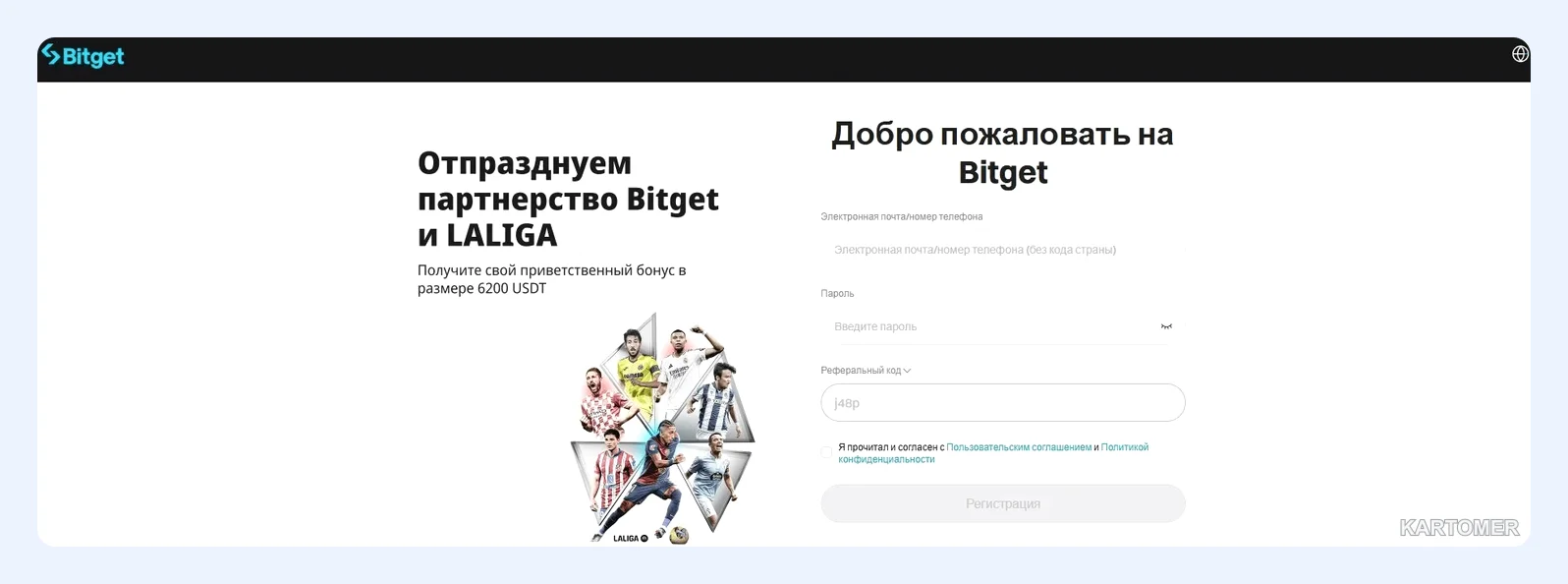 Скриншот: 1. Trust Wallet — мобильный универсал