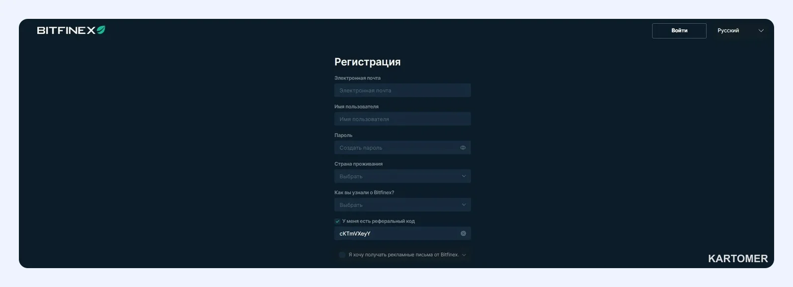 Скриншот: 10. Bitfinex — для крупных участников