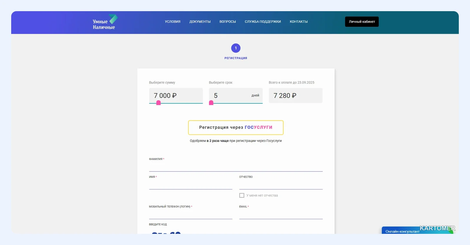 Скриншот: Smartcash