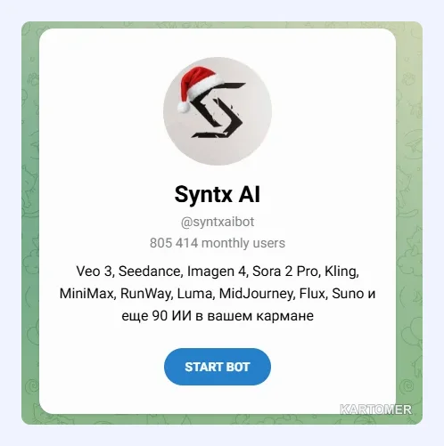 Скриншот: Syntx AI