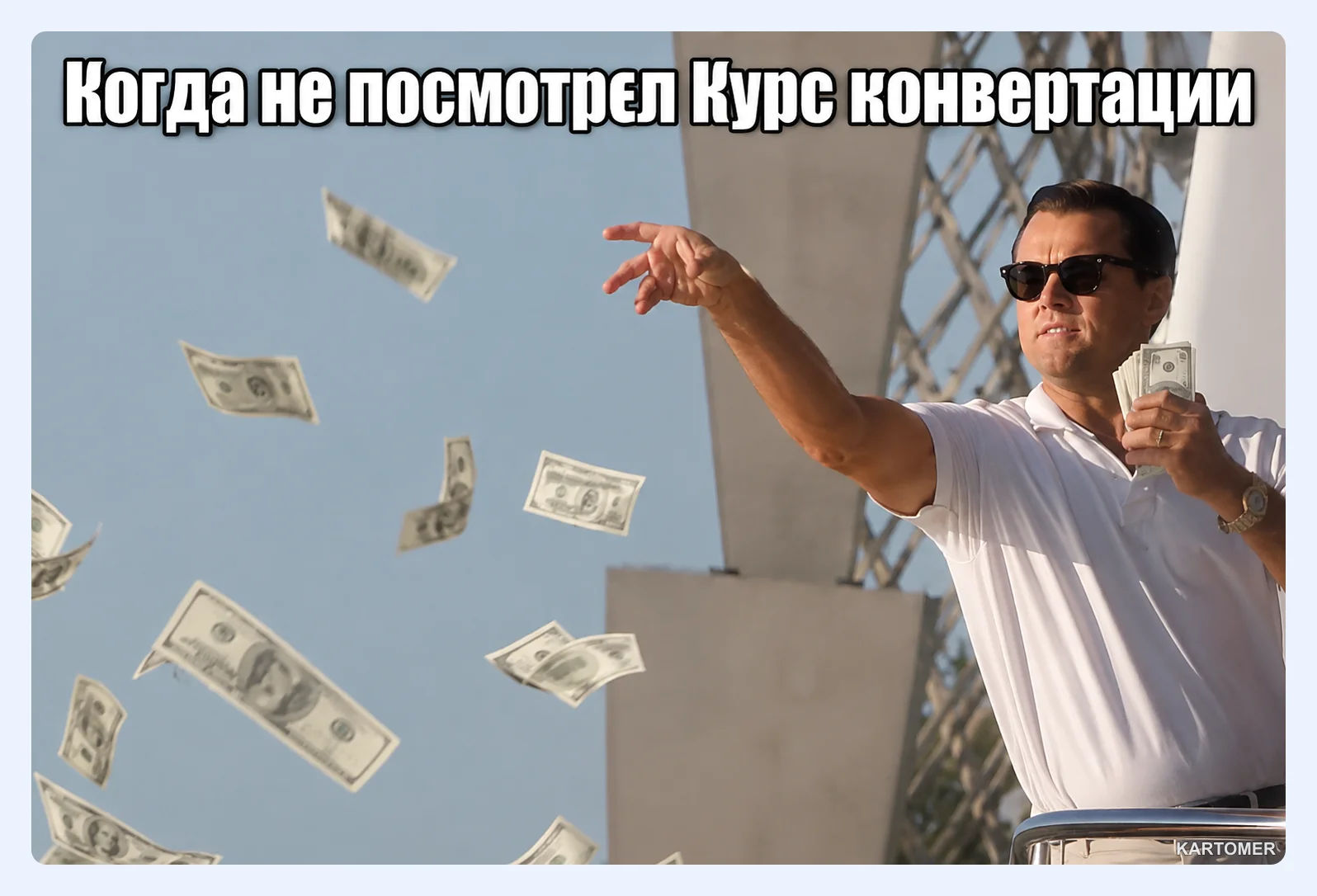 Скриншот: Можно ли оформить виртуальную карту Кыргызстана нерезиденту