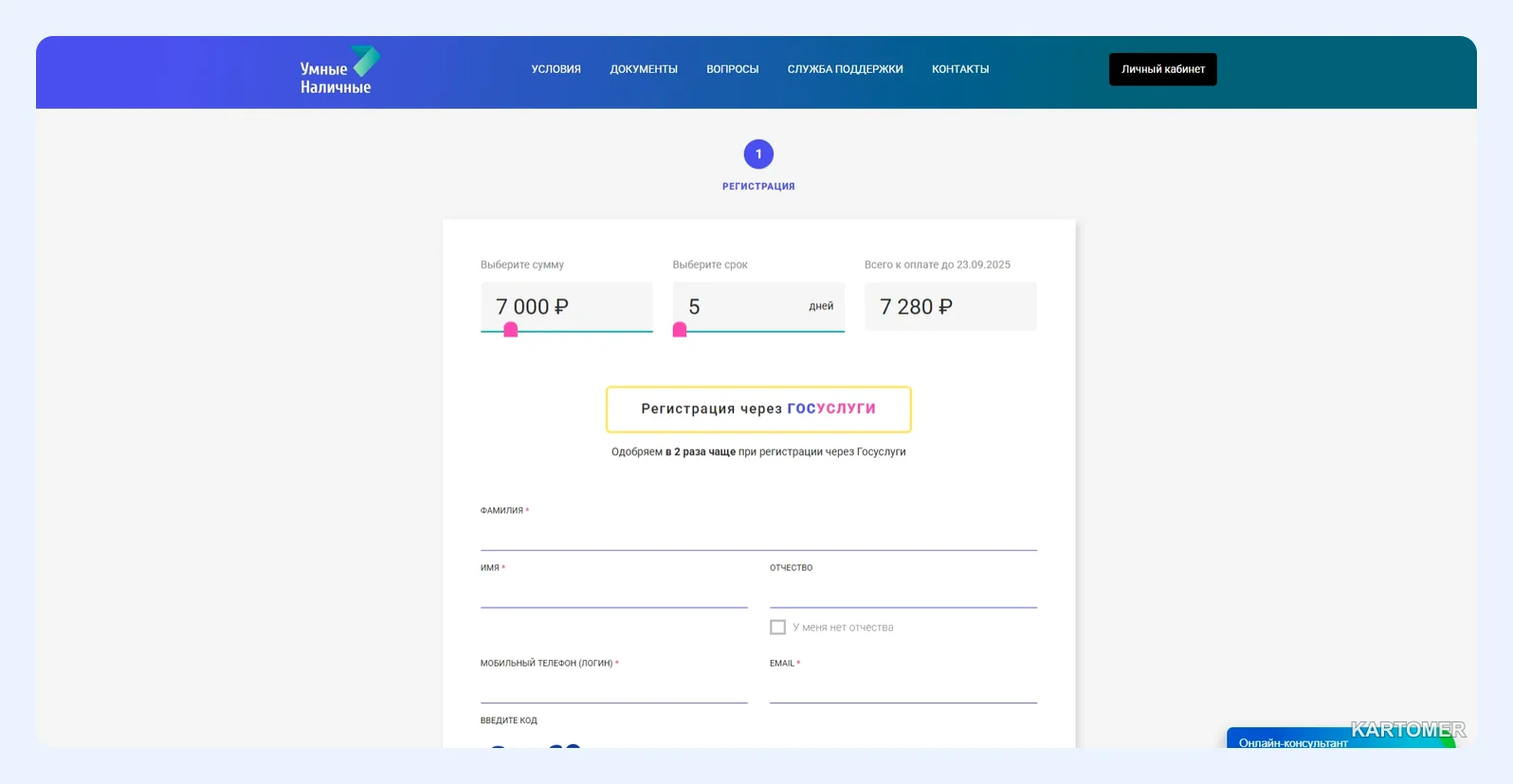 Скриншот: 9. Smartcash