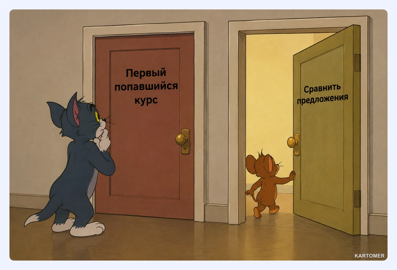 Скриншот: Как купить и обменять MNT