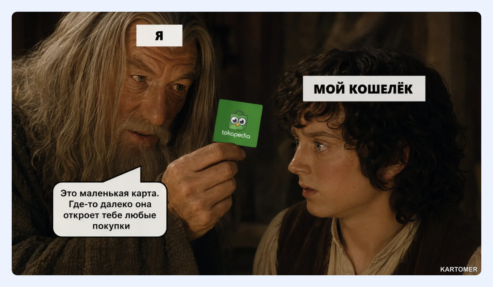 Скриншот: Что такое Tokopedia
