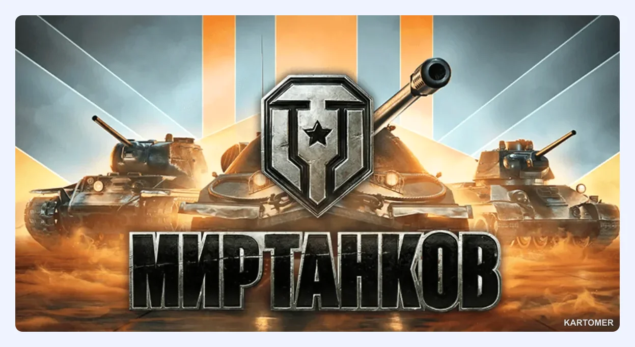 Скриншот: Историческая справка и предпосылки