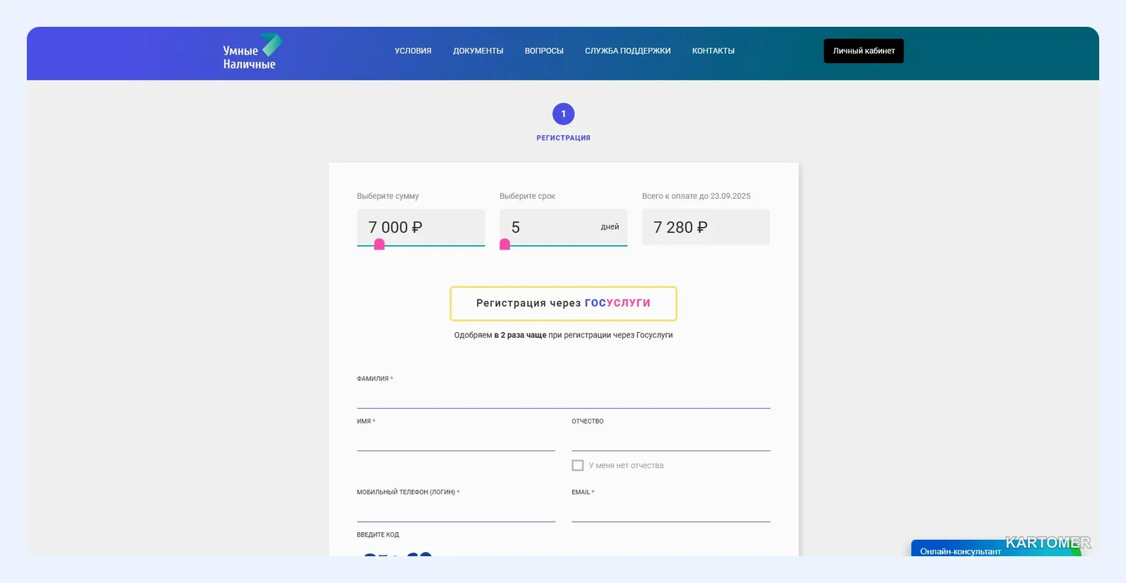Скриншот: Smartcash