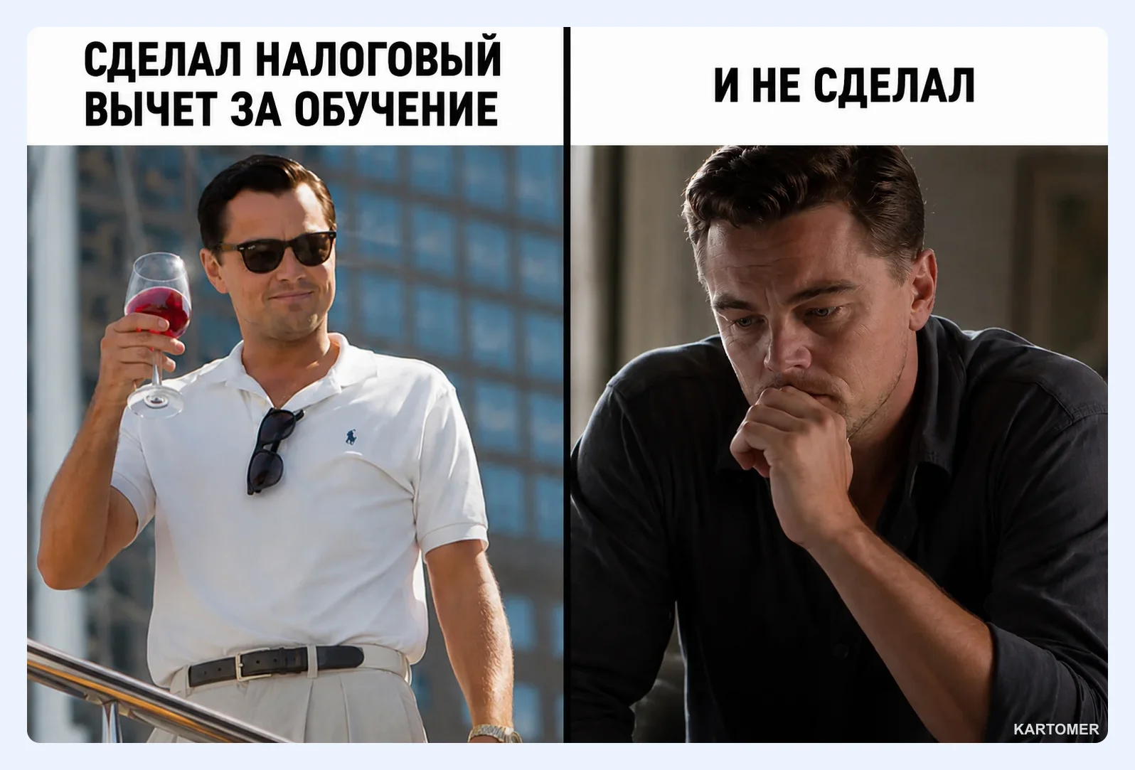 Скриншот: Какие расходы на обучение подлежат вычету?