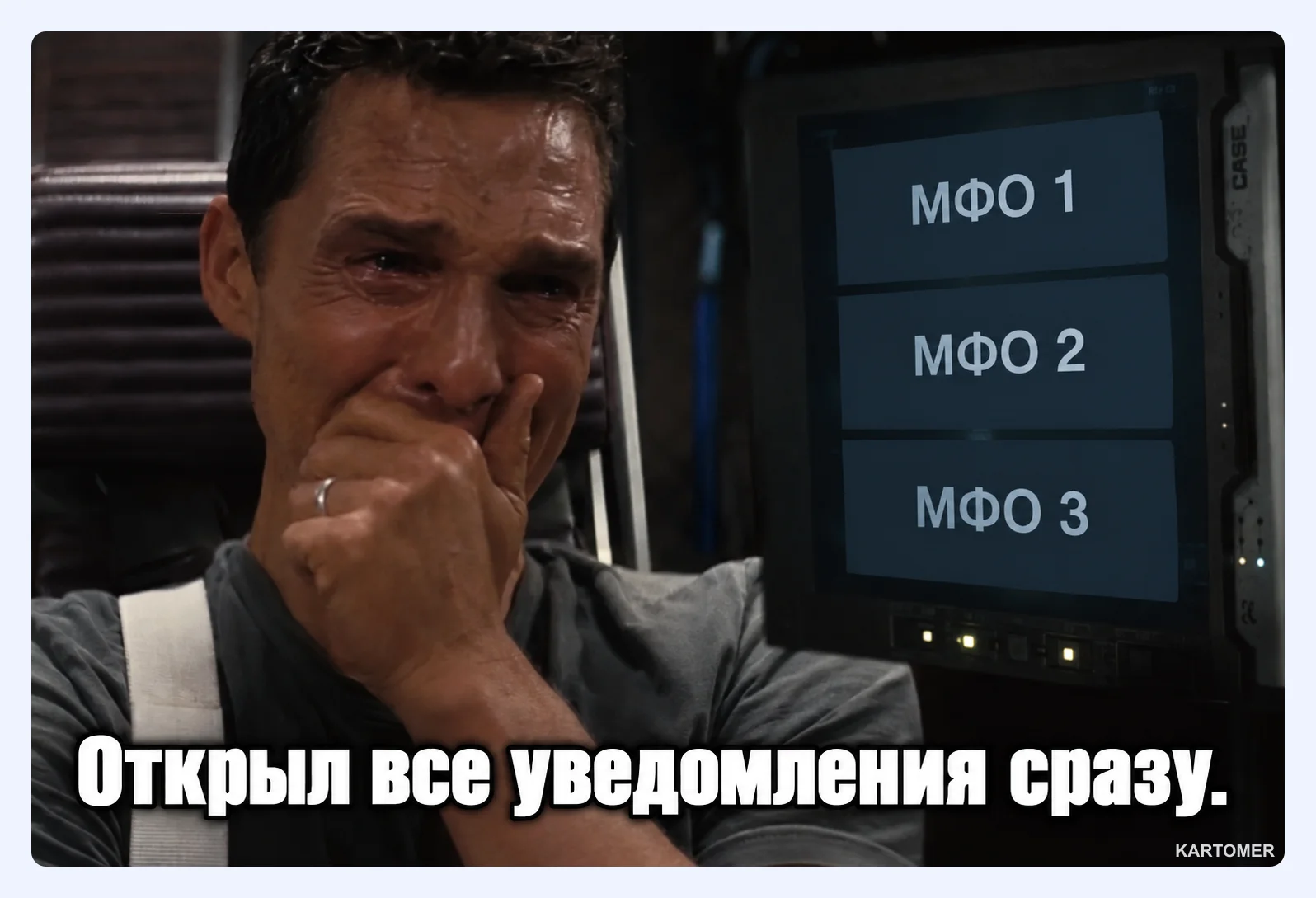 Скриншот: Что будет, если ничего не делать