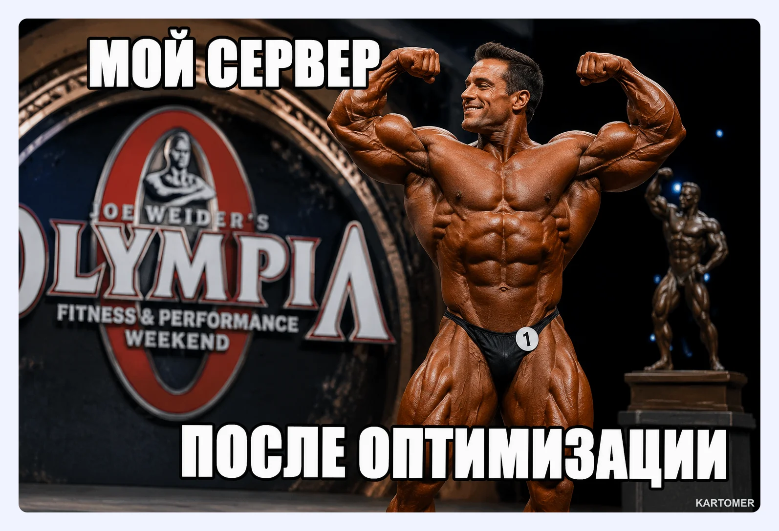 Скриншот: Производительность, надежность и безопасность