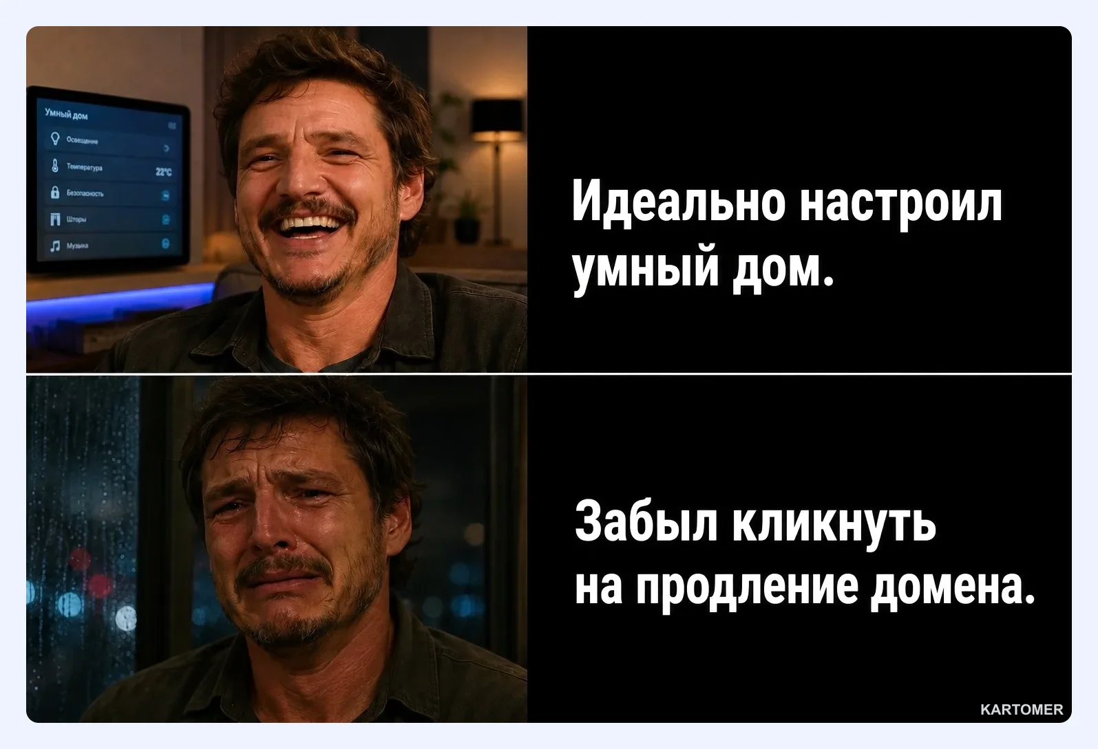 Скриншот: Частые проблемы и их решения при пополнении No