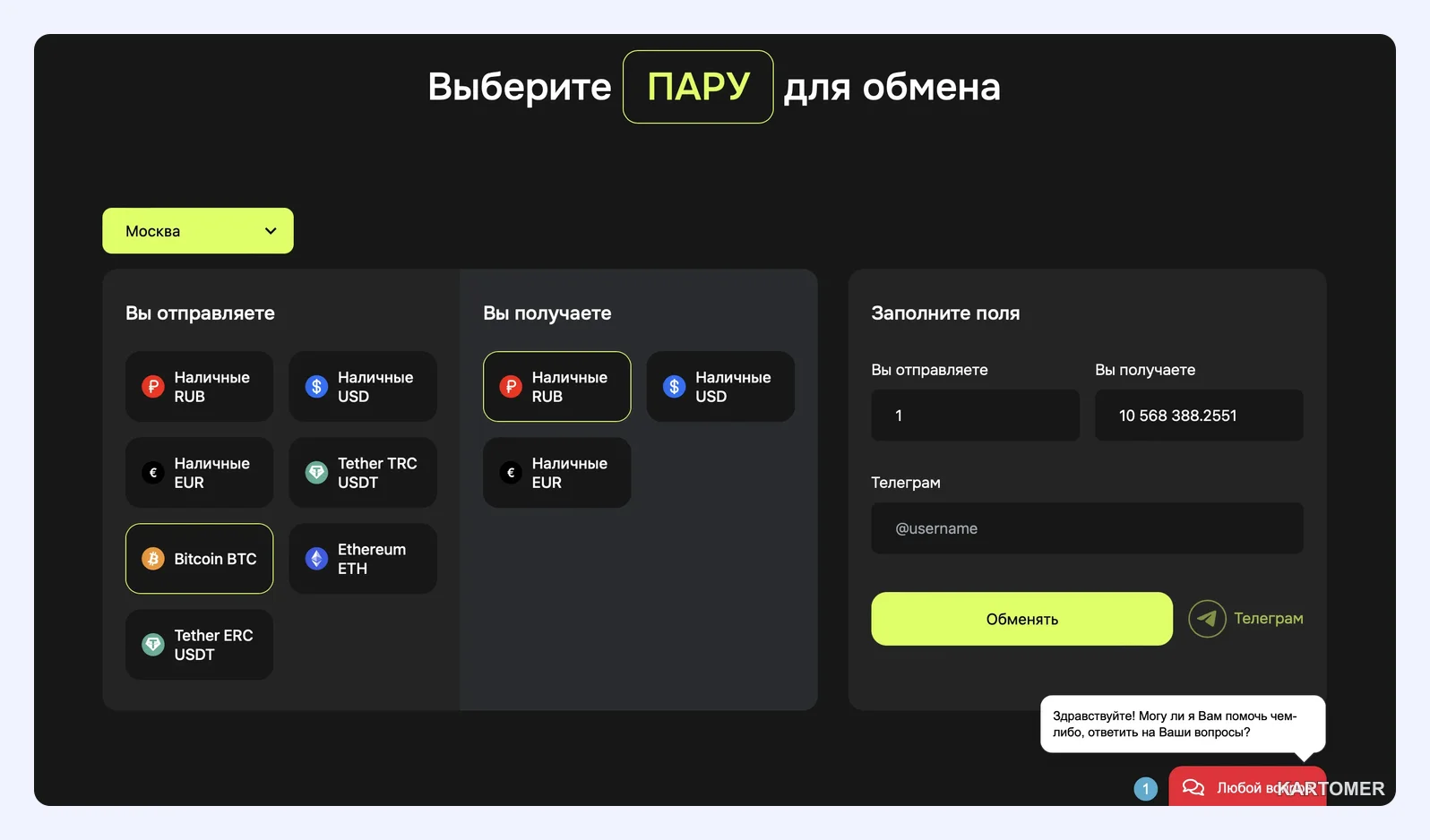 Скриншот: Insight
