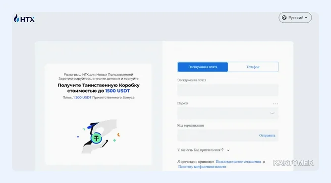 Скриншот: HTX