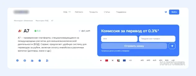 Скриншот: A7