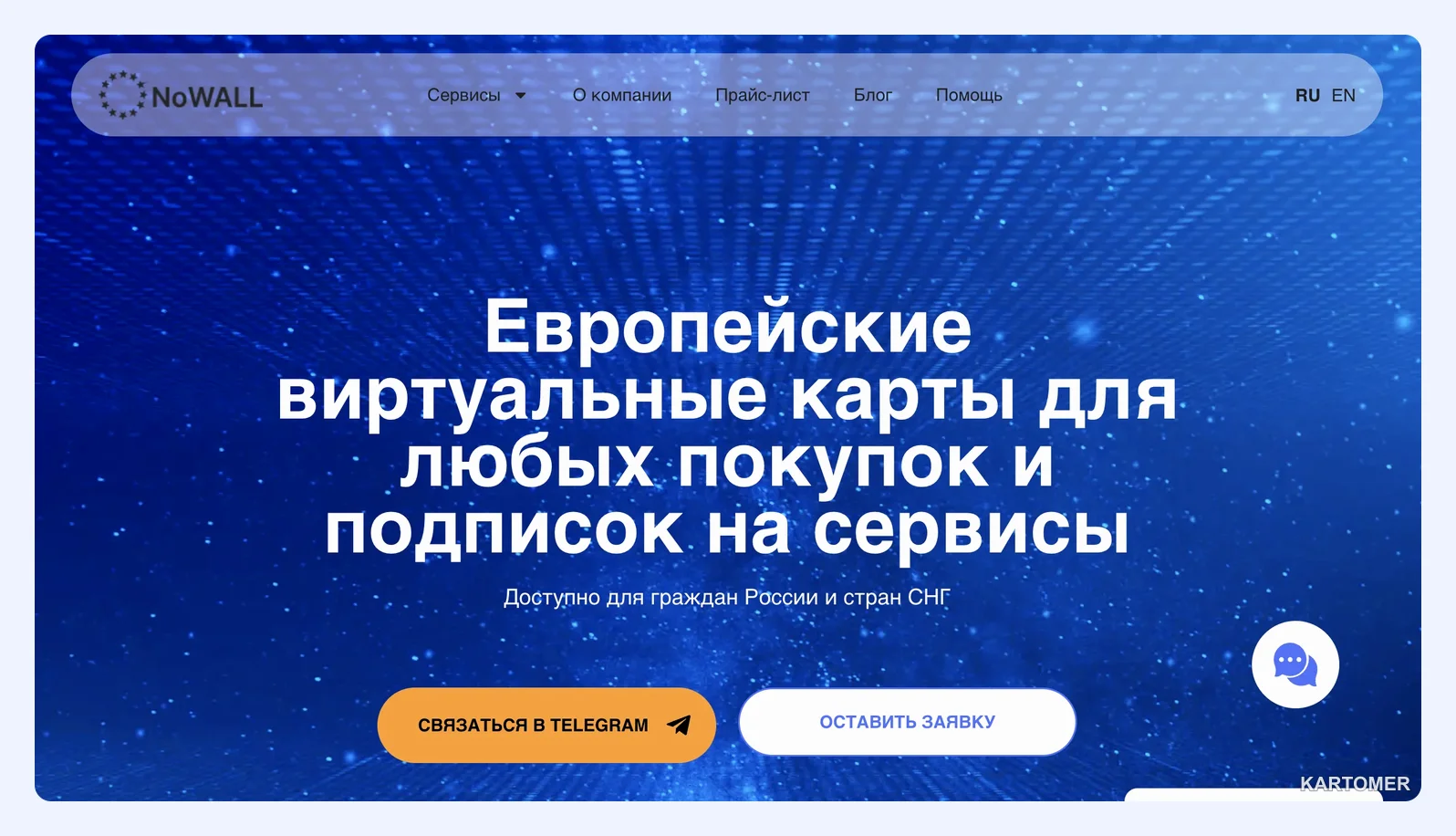 Скриншот: NoWALL