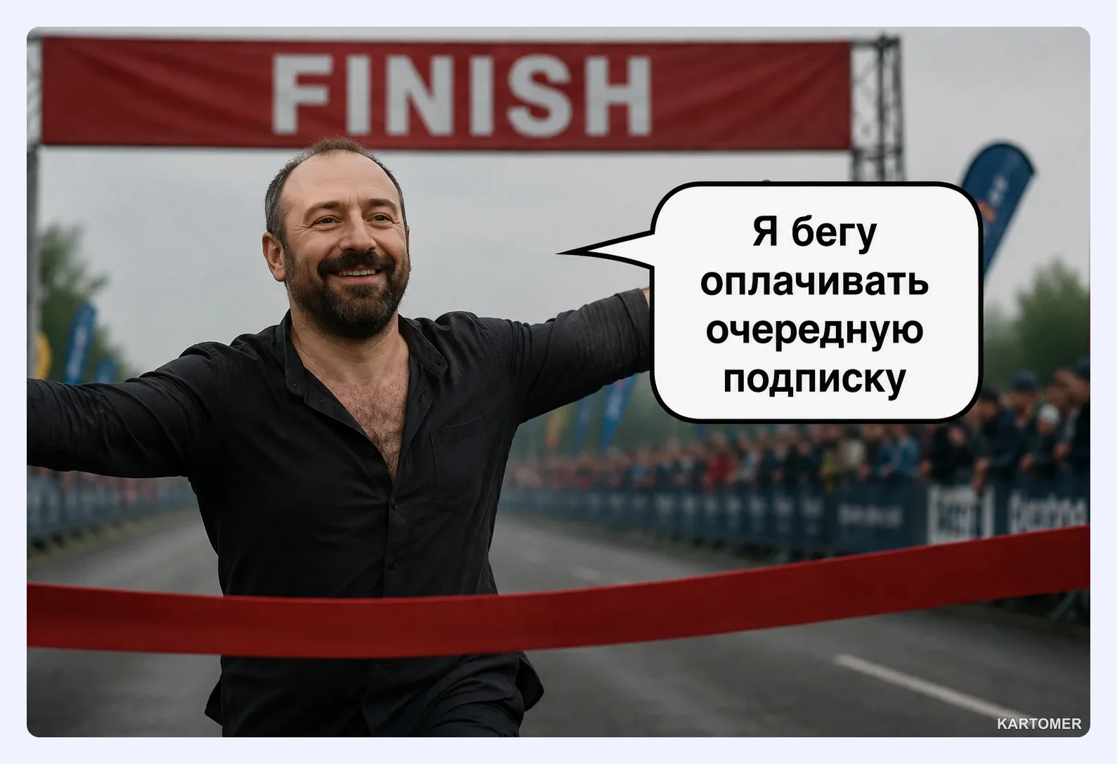 Скриншот: Что такое Oldubil