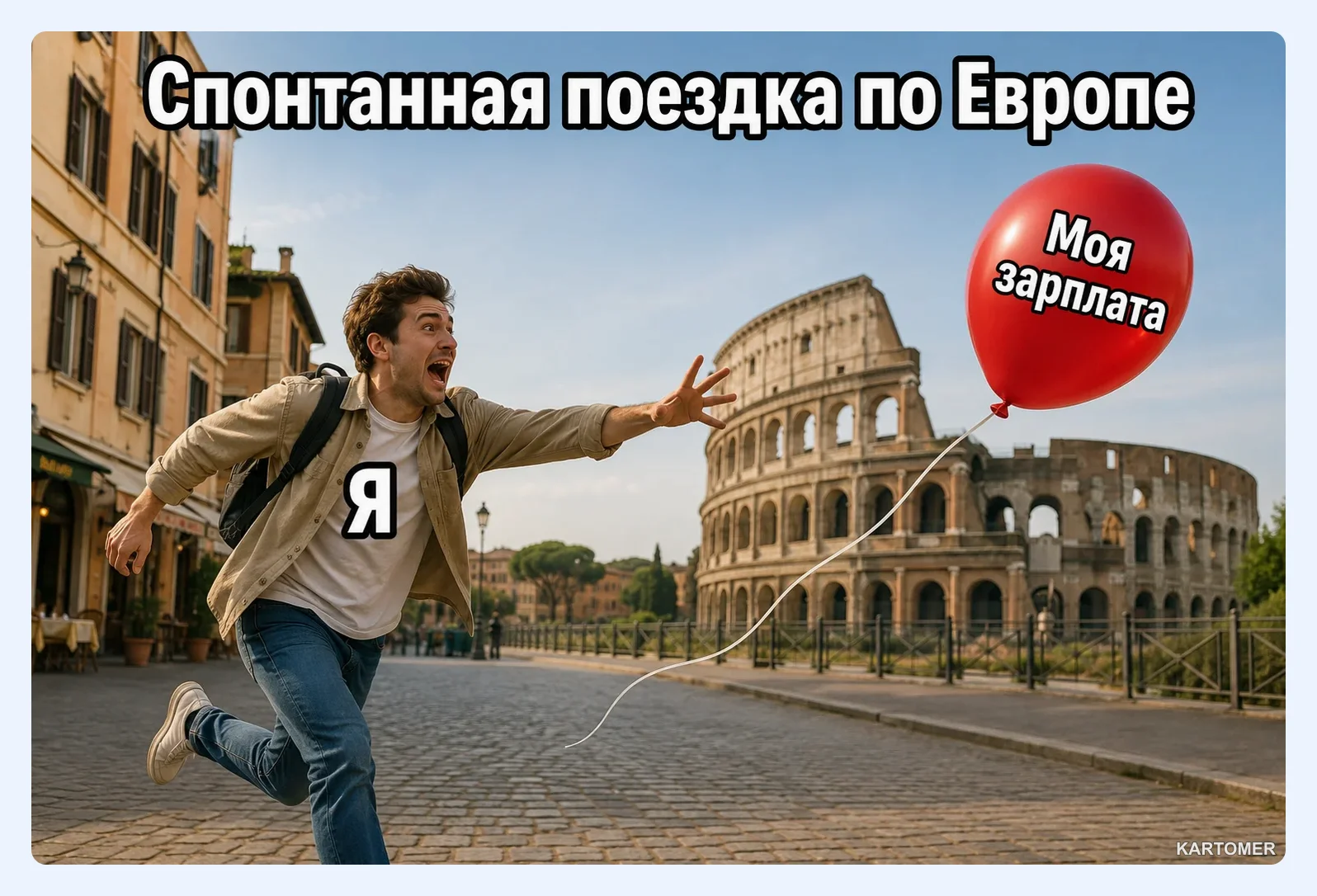 Скриншот: Как оплатить Omio из России