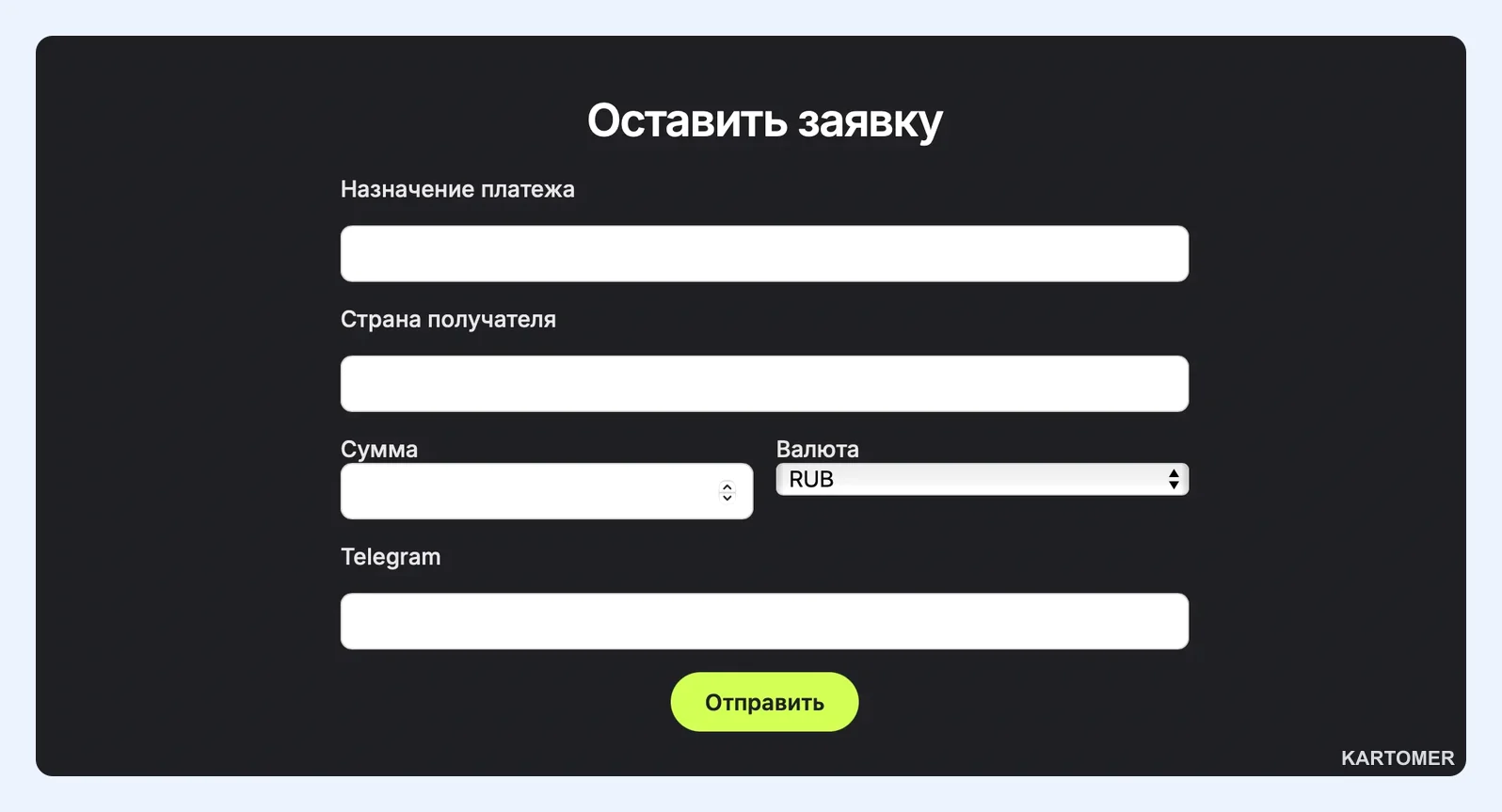 Скриншот: Win-Win