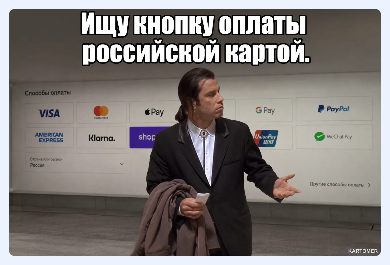 Скриншот: Что продаёт RCMart