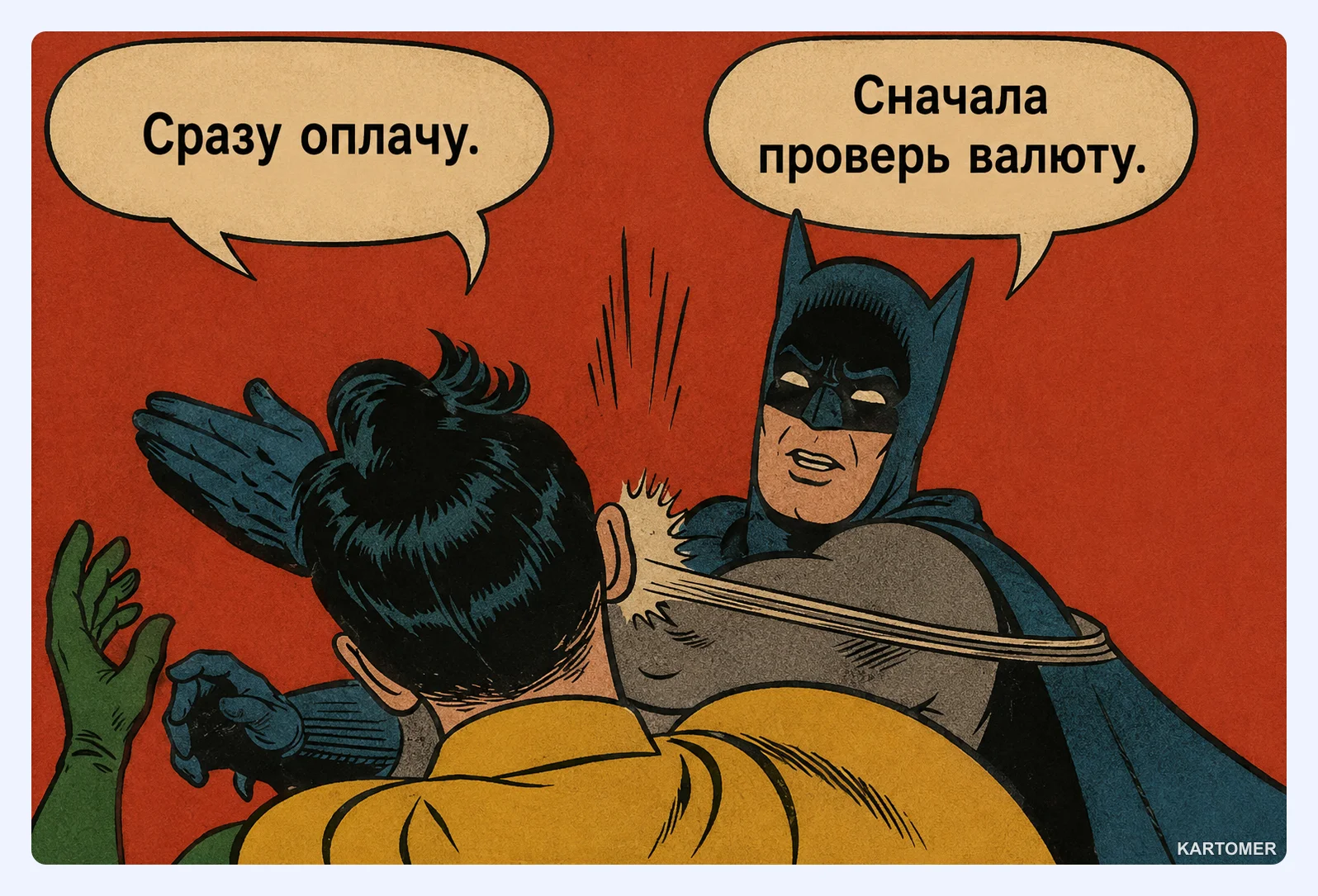Скриншот: Что продаёт RCMart
