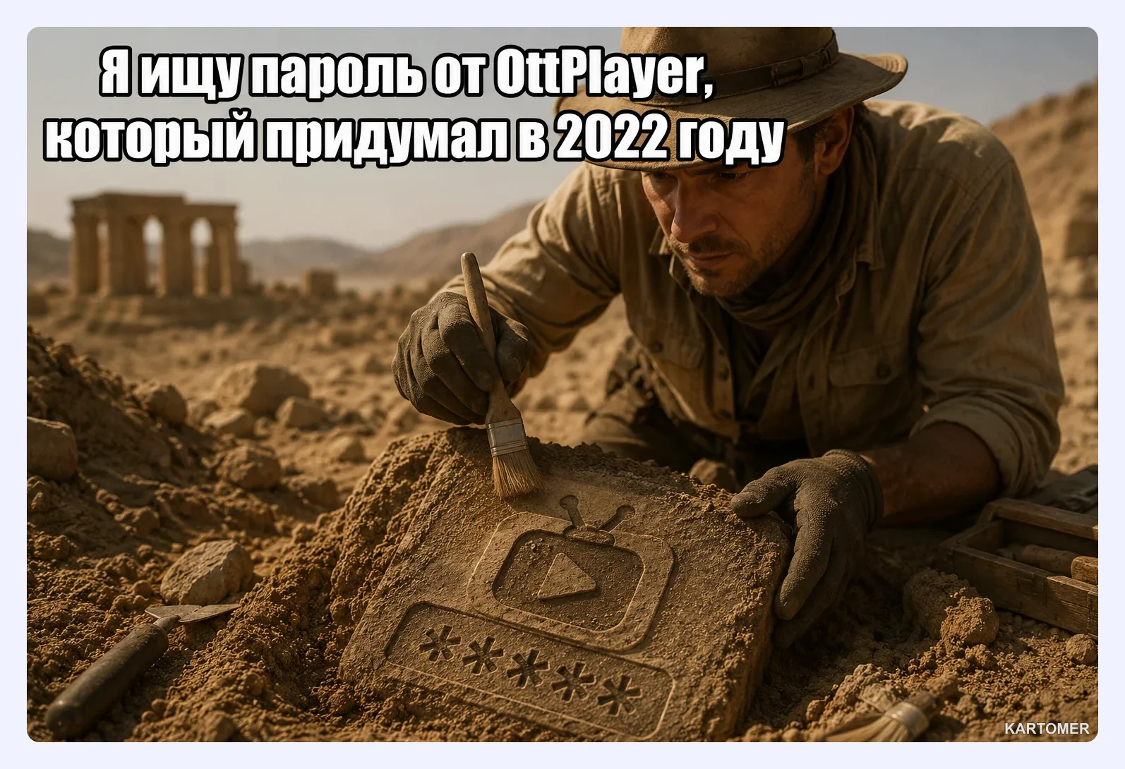 Скриншот: OttPlayer: личный кабинет, вход и пополнение подписки в 2026 году