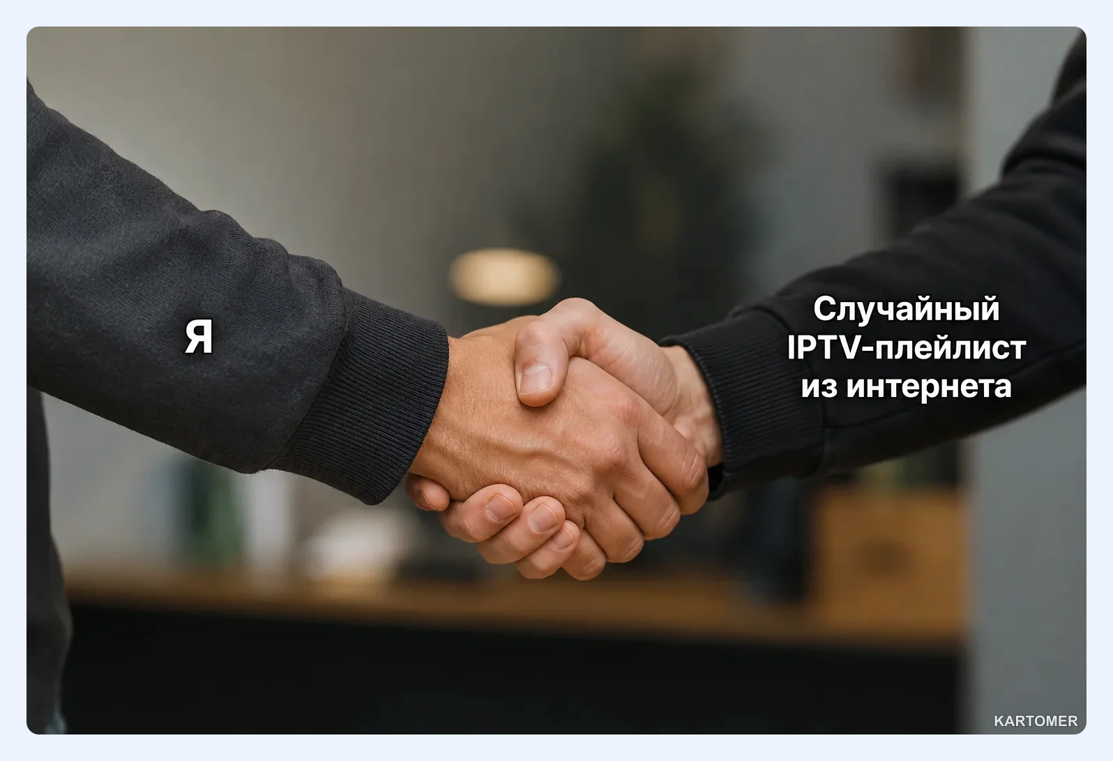 Скриншот: Что такое OttPlayer