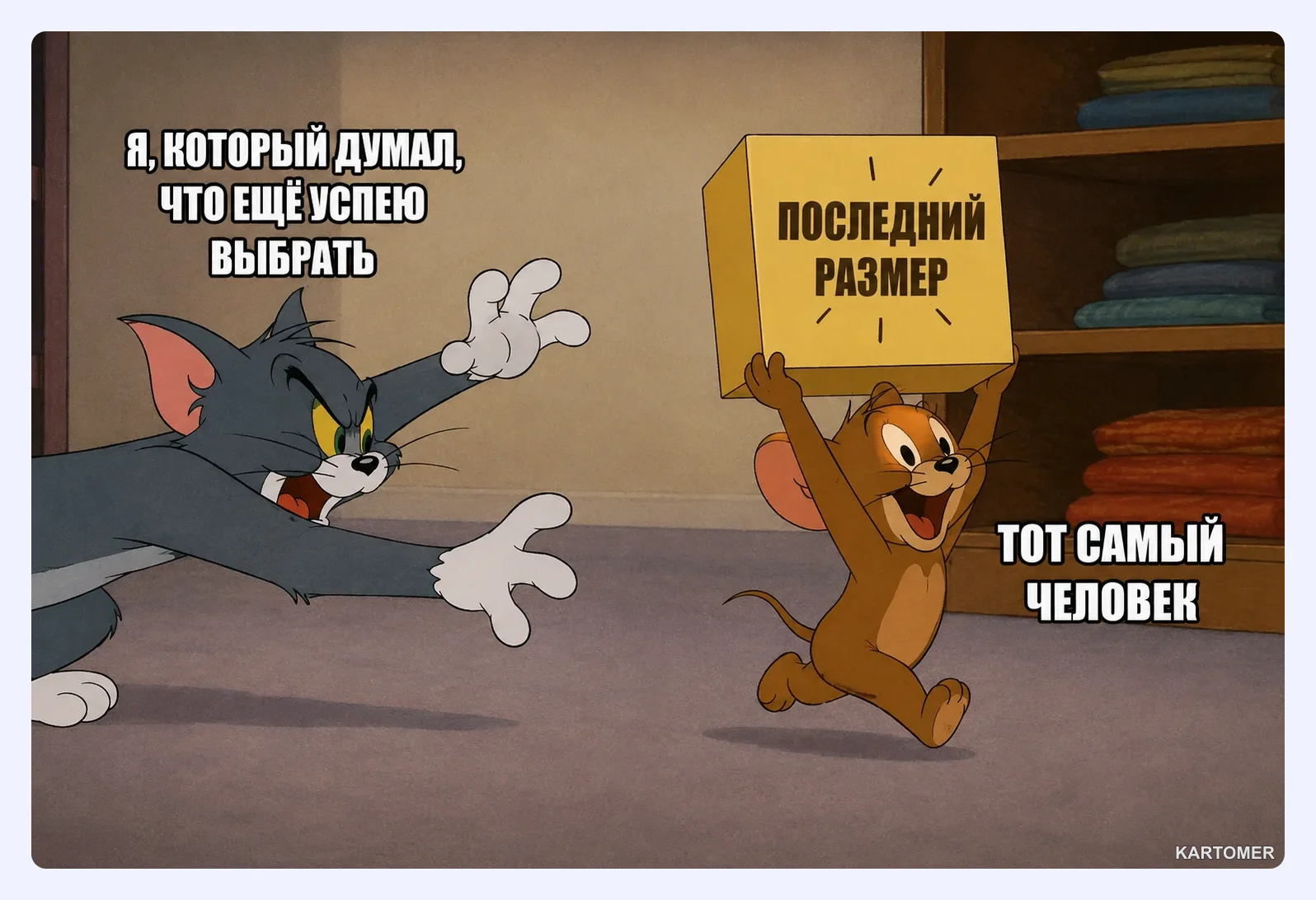 Скриншот: Что это за магазин и в чём подвох