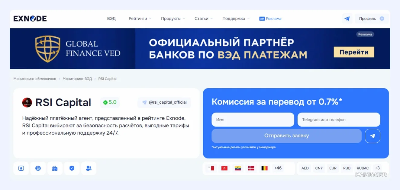 Скриншот: Особенности